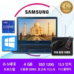 삼성노트북 한정수량특가 911S3K i5-5세대 / 초경량 노트북 /WIN10 > 컴퓨터·디지털